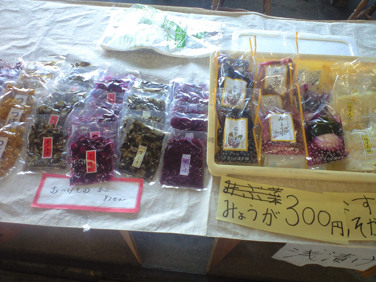 http://www.kyoto-cake.com/2010/05/03/CA3A0138001.JPG