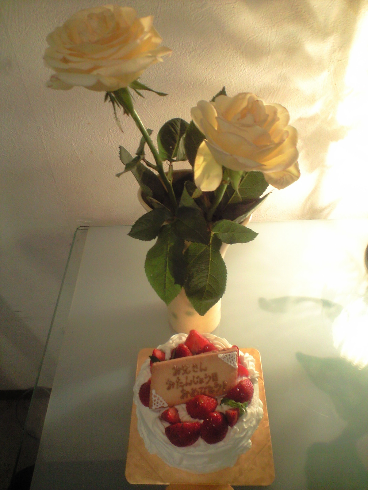http://www.kyoto-cake.com/2012/11/12/CA3A0047001.JPG