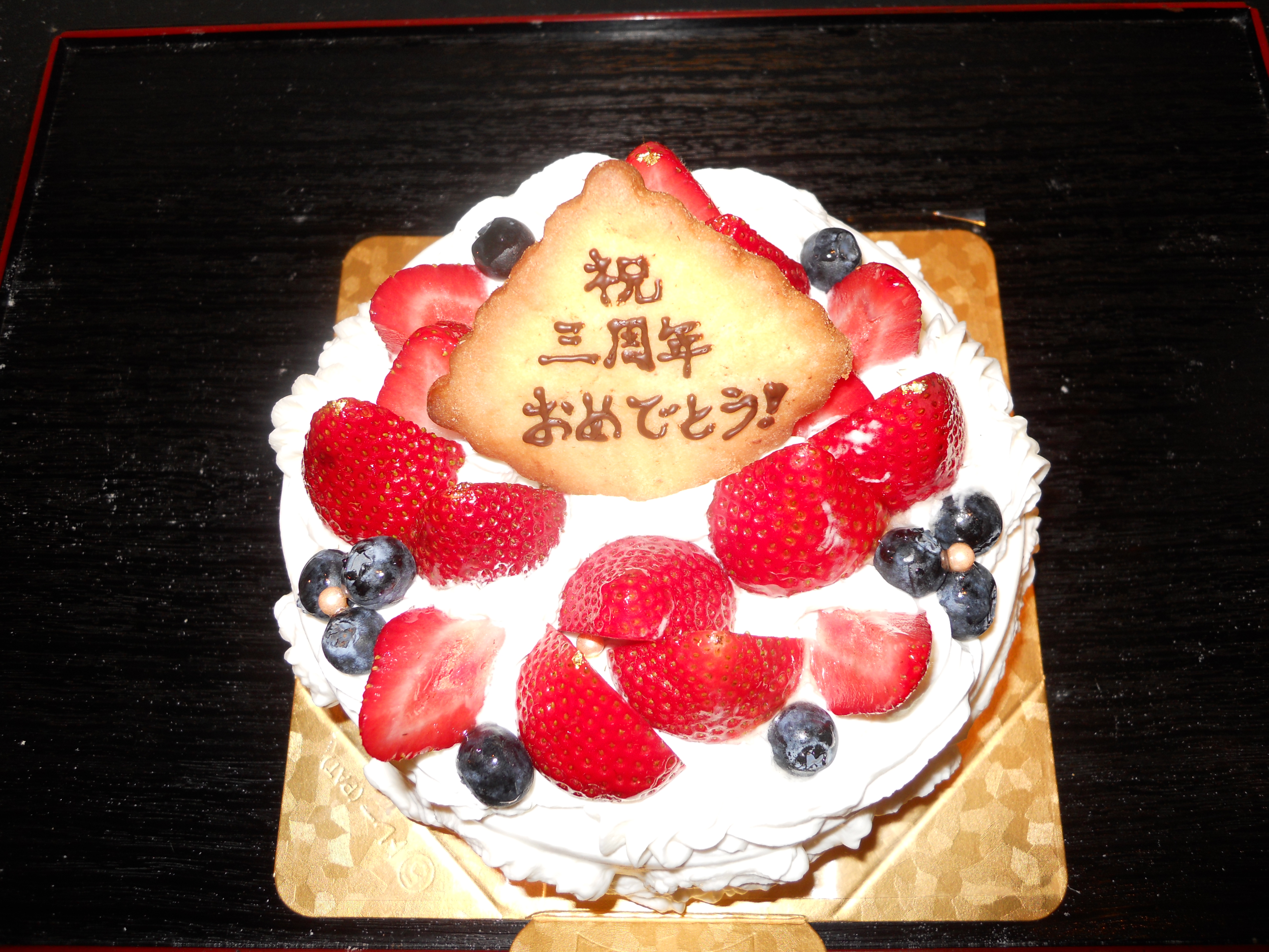 http://www.kyoto-cake.com/2012/11/27/DSCN2702.JPG