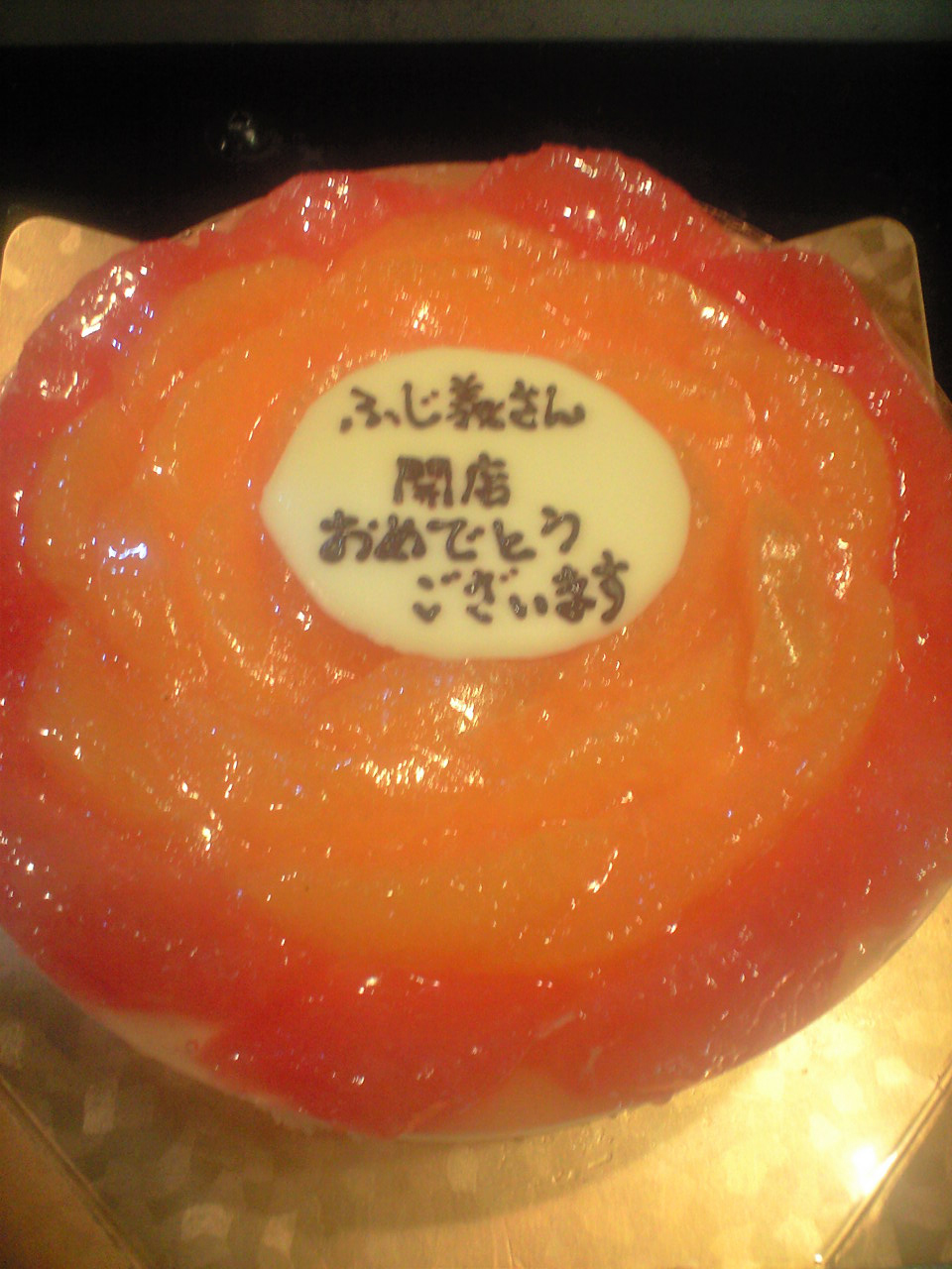 http://www.kyoto-cake.com/2013/08/19/CA3A0392.JPG