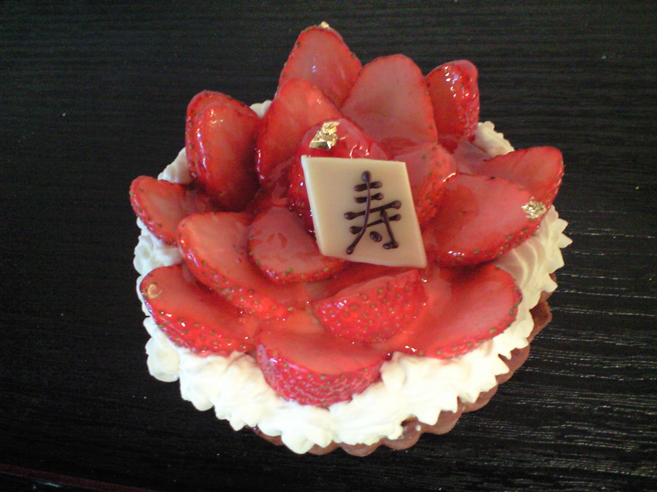 http://www.kyoto-cake.com/2014/01/14/CA3A0597.JPG