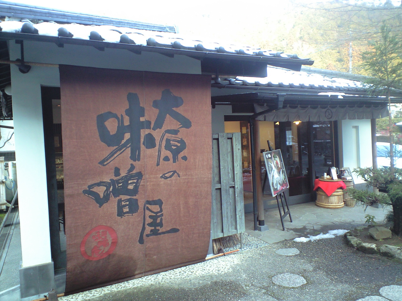 http://www.kyoto-cake.com/2014/01/21/CA3A0621.JPG