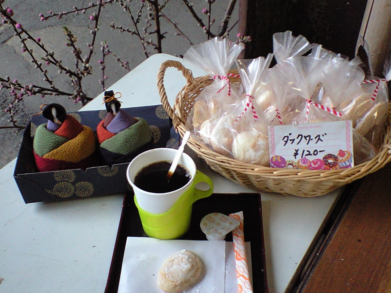 http://www.kyoto-cake.com/2014/02/24/CA3A0844.JPG